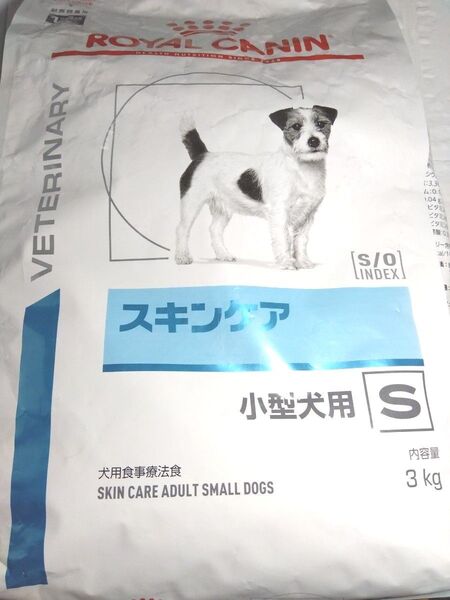 ロイヤルカナン 犬用 療法食 スキンケア 小型犬用 S 3kg