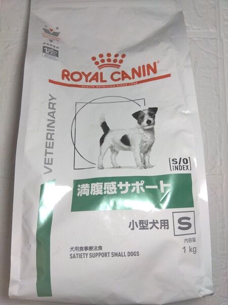 ロイヤルカナン 満腹感サポート 小型犬用 1kg 犬用