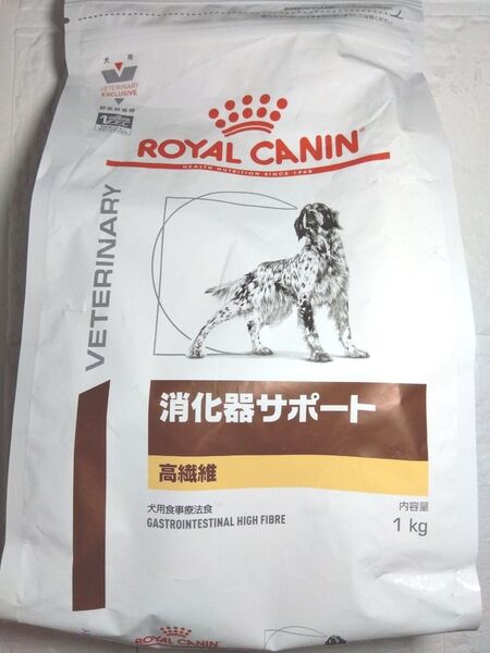 ロイヤルカナン 消化器サポート高繊維 犬用 1kg