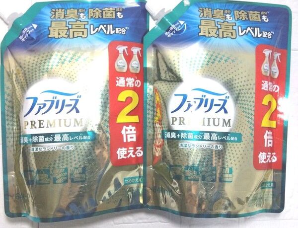 ファブリーズ プレミアム 消臭+除菌 清潔なランドリーの香り 640ml 2個