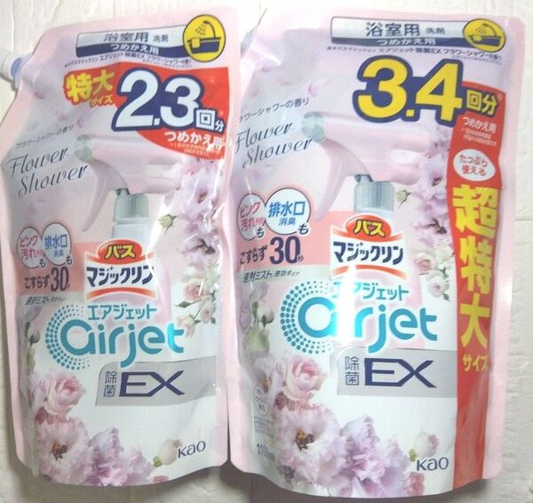 バスマジックリン エアジェット 除菌EX 詰替 1100ml+760ml 計1860ml 大容量 フラワーシャワーの香り