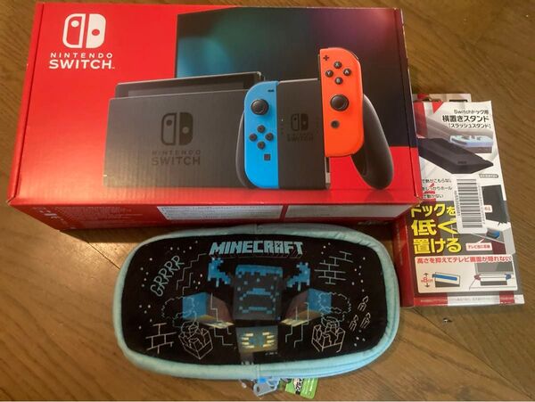 Switch 本体 おまけ付き ニンテンドースイッチ