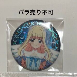 ハロウィン 缶バッジ ユキ ウエハース キュアラブリー&キュアプリンセス