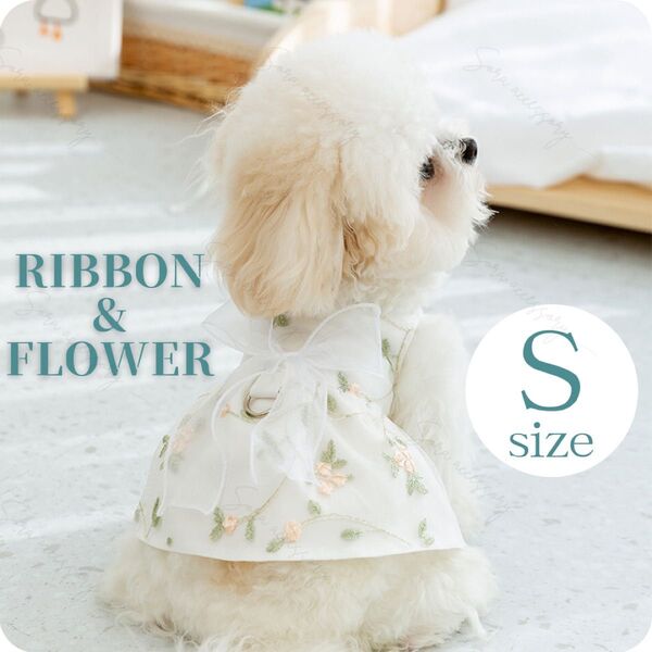 犬 猫 服 ペットウエア フラワー刺繍 ドレス ワンピース Dカン付き Sサイズ