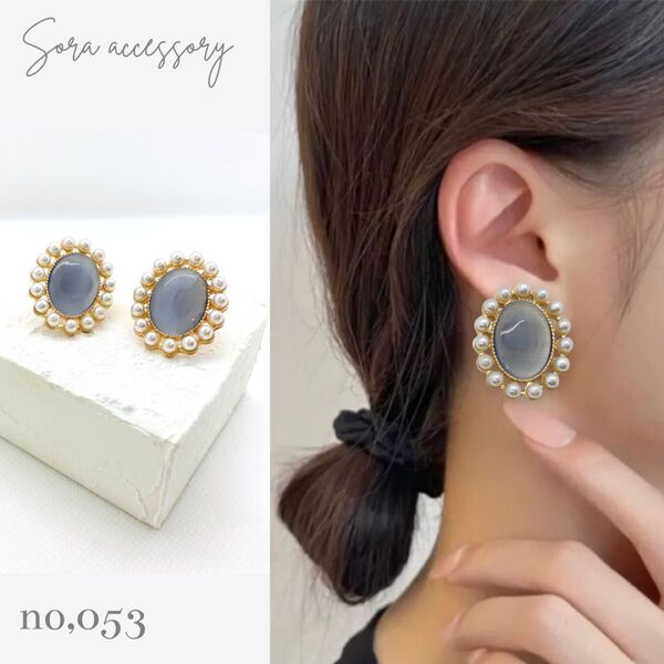 おまとめ割あり《no,053》ハンドメイド オーバルパール ピアス イヤリング ブルー ※金具変更可能【ラッピング無料】