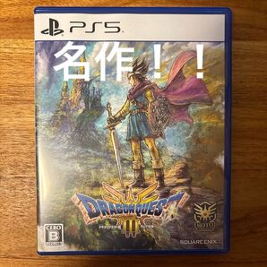 【PS5】 ドラゴンクエストIII そして伝説へ…