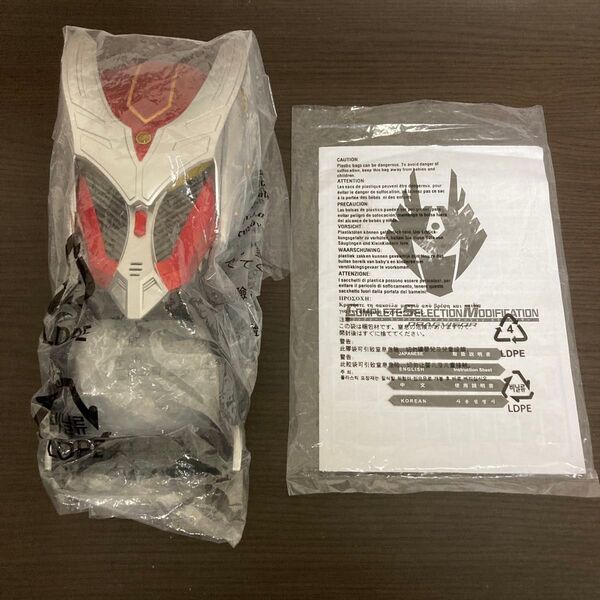 CSM 仮面ライダー龍騎 Vバックル&ドラグバイザー ドラグバイザー