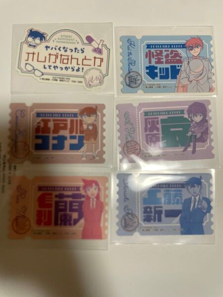 名探偵コナン モバイルステッカー 怪盗キッド、江戸川コナン、灰原哀、工藤新一、毛利蘭 6点セット
