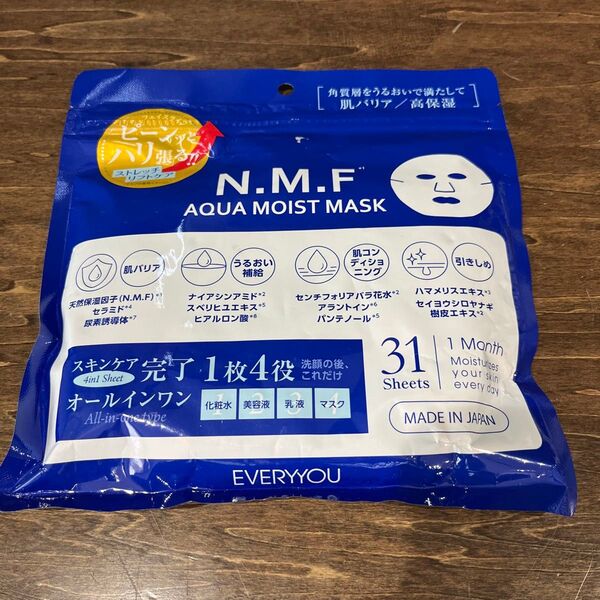 【新品】N.M.F アクアモイストマスク 31枚入り 日本製