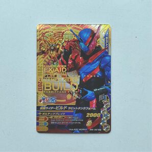 ガンバライジング 仮面ライダービルド ラビットタンクフォーム BM6-062 CP レジェンドバトンタッチ