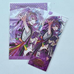 マクフェス 美雲 歌舞伎町オンステージ! 特典 ポストカード&しおり2点
