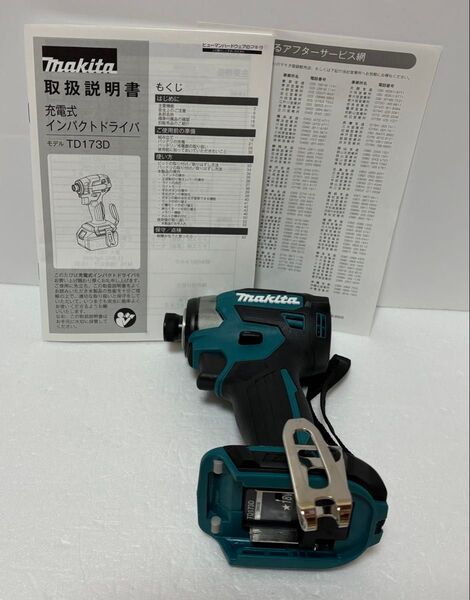 未使用 makita マキタ TD173D ブルー 18V 本体のみ インパクトドライバー 店舗展示品 バッテリー無し