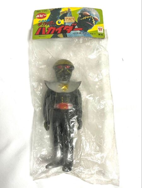 未開封!ポピー ハカイダー ソフビ (キカイダー バンダイ タカトク ポピー マルサン フィギュア