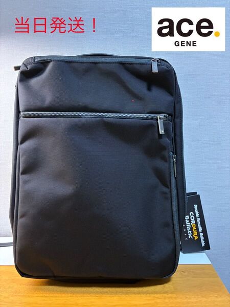 新品ACE.GENE ガジェタブル ビジネスリュック 3WAY B4 62364