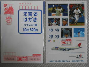 【松井秀喜 ステッカー シール ニューヨーク ヤンキース 背番号 55】JAL&JAS ゴーゴー！松井 キャンペーン 2003 野球 大リーグ 飛行機 航空