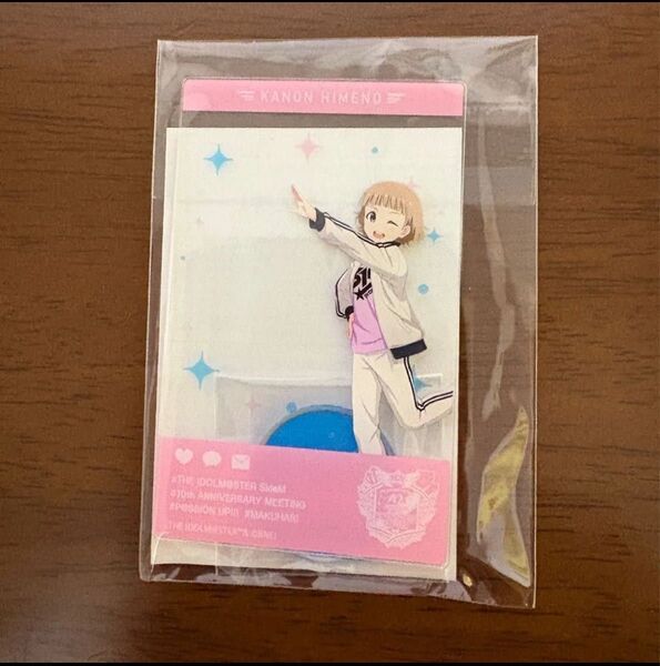 THE IDOLM@STER SideM 10th ANNIVERSARY MEETING クリアカード プロミ 姫野かのん