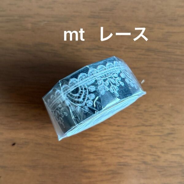 マスキングテープ マステ mt ex レース 廃盤 カモ井