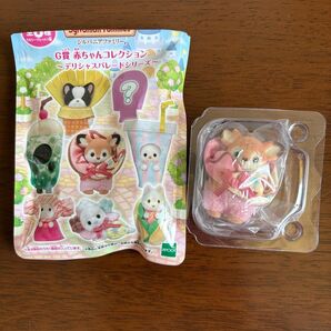 シルバニアファミリー シルバニア 一番くじ 赤ちゃんコレクション G賞 シカの赤ちゃん