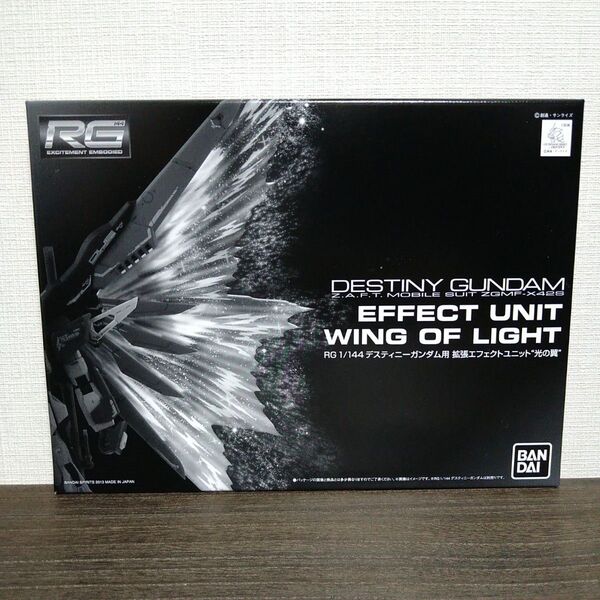 RG 光の翼 デスティニーガンダム用 拡張エフェクトユニット 未組立 機動戦士ガンダムSEED DESTINY ガンプラ
