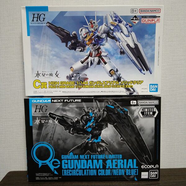 【未組立】 HG ガンダムエアリアル リサーキュレーションカラー ネオンブルー 一番くじ C賞 ソリッドクリア 水星の魔女