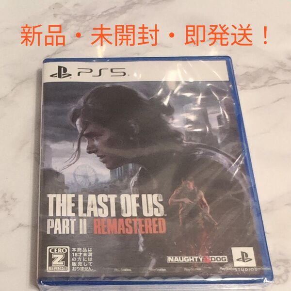 新品未開封! THE LAST OF US PARTⅡ ps5 ラストオブアス2