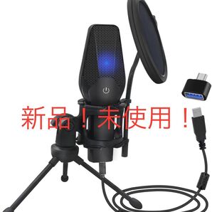 USB マイク コンデンサー マイクPC用 マイク タッチセンサー式 パソコン コンデンサーマイク USBマイク