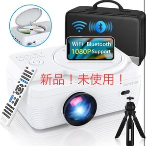 WiFi Bluetooth 小型 プロジェクター内蔵DVDプレーヤー新版モデル 小型