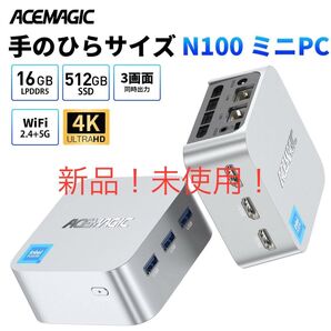 ミニpc n100動作サクサク最大3.4GHz 12GBDDR5256GBM.2