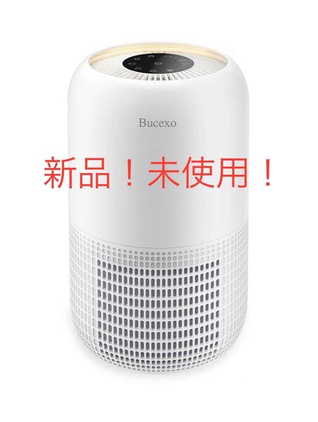 空気清浄機 花粉 集じん 二重除菌 18畳 脱臭強化 UV-C hepa フィルター 【PSE&METI認証済み】 BX-100