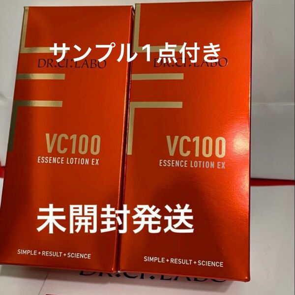 ドクターシーラボ VC100エッセンスローションEXR 内容量150ml×2サンプル1点付き