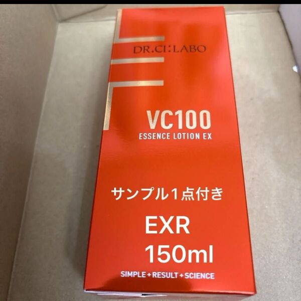 ドクターシーラボ VC100エッセンスローションEXR 内容量150mlサンプル1点付き