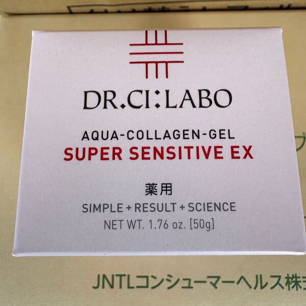 ドクターシーラボ 薬用ACGSセンシティブEX 医薬部外品(クリーム)内容量50g