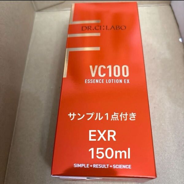 ドクターシーラボ VC100エッセンスローションEXR 内容量150mlサンプル1点付き