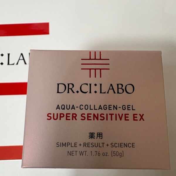ドクターシーラボ 薬用ACGSセンシティブEX 医薬部外品(クリーム)内容量50g