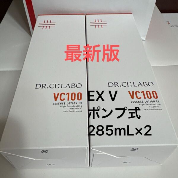 ドクターシーラボVエッセンスローションEX V(化粧水)ポンプ式285mL×2最新版サンプル2点付きランダム