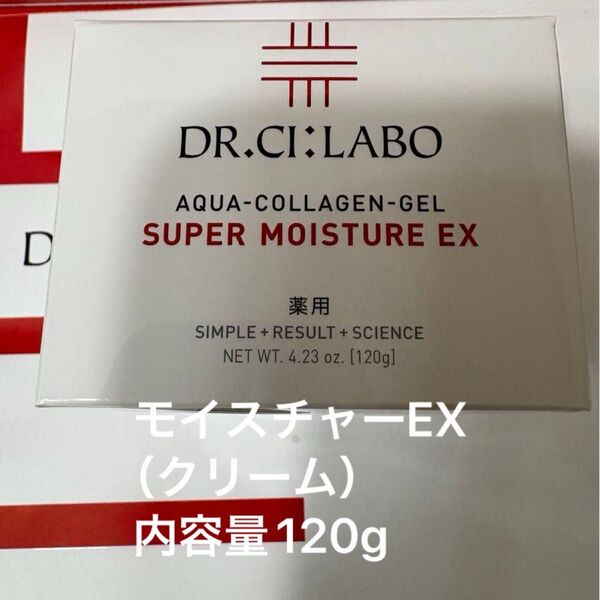 ドクターシーラボシーラボ薬用ACGSモイスチャーEX18(クリーム)医薬部外品 内容量120g