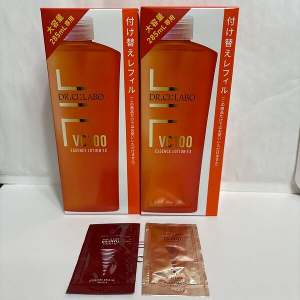 ドクターシーラボVエッセンスローションEX R付け替えレフィル(化粧水)内容量285mL×2美容液のサンプル2点付き