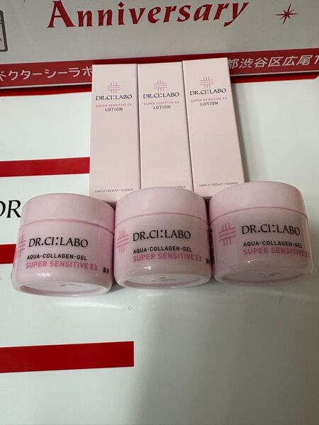 ドクターシーラボ薬用ACゲルSセンシティブEXクリーム)内容量15g×3と(化粧水) 内容量14mL