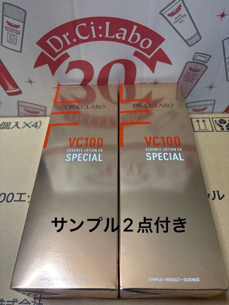ドクターシーラボVエッセンスローションEX スペシャルポンプ式内容量285m L ×2サンプル2点付き