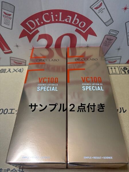 ドクターシーラボ VC100エッセンスローションEX スペシャル ポンプタイプ内容量285mL×2 サンプル2点付き