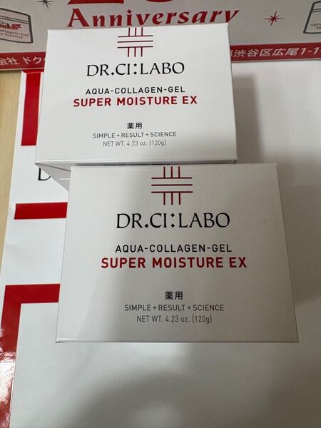 ドクターシーラボ薬用ACGSモイスチャーEX18(クリーム)医薬部外品 内容量120g×2