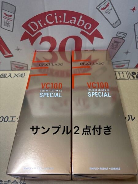 ドクターシーラボ VC100エッセンスローションEX スペシャル ポンプタイプ内容量285mL×2 サンプル2点付き
