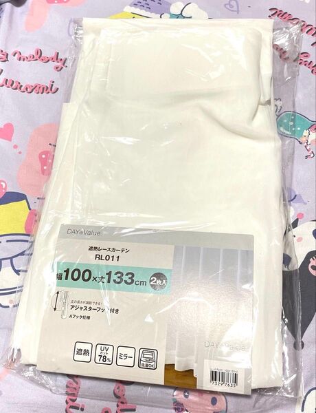 レースカーテン 100×133 2枚入 遮熱 ミラー UVカット 洗濯OK 新品