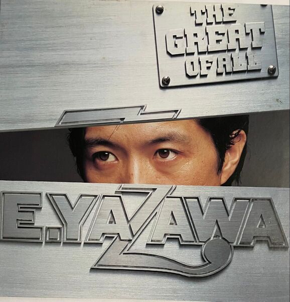 矢沢永吉『E.YAZAWA THE GREAT OF ALL』ベスト盤LPレコード 歌詞カード付き「ひき潮」別ヴァージョン収録盤