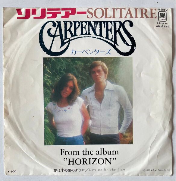 カーペンターズ CARPENTERS ソリテアー SOLITAIRE 7インチ シングル・レコード