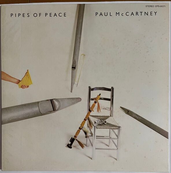 Paul McCartney ポールマッカートニー/パイプス・オブ・ピースLP マイケル・ジャクソン参加作品 ビートルズソロLP