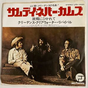 クリーデンス・クリアウォーター・リバイバル サムデイ・ネバー・カムズ / 故郷にひかれて 45rpmシングル・レコード