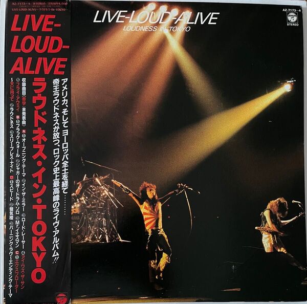 お値下げしました♪ラウドネスLIVE LOUD ALIVE LOUDNESS IN TOKYO 帯付 2枚組LPレコード