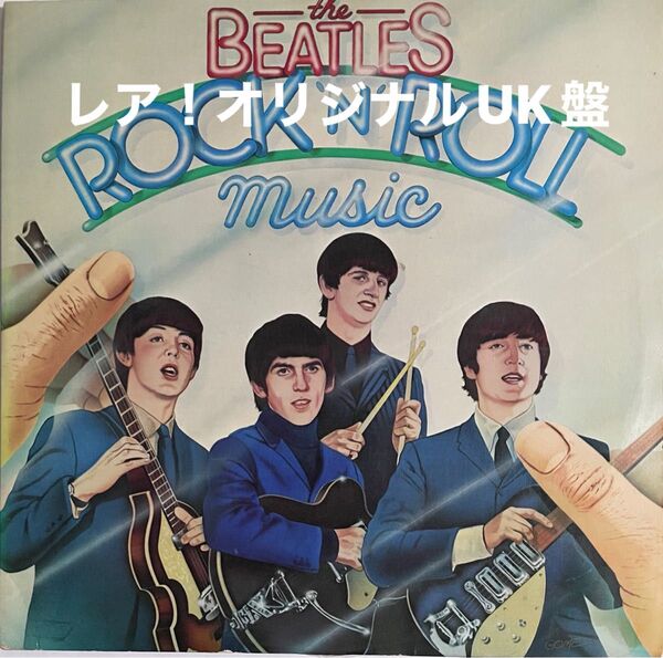 【希少!UKオリジナル盤】ビートルズ THE BEATLES ROCK'N'ROLL MUSIC/品番PCSP-719 2LP