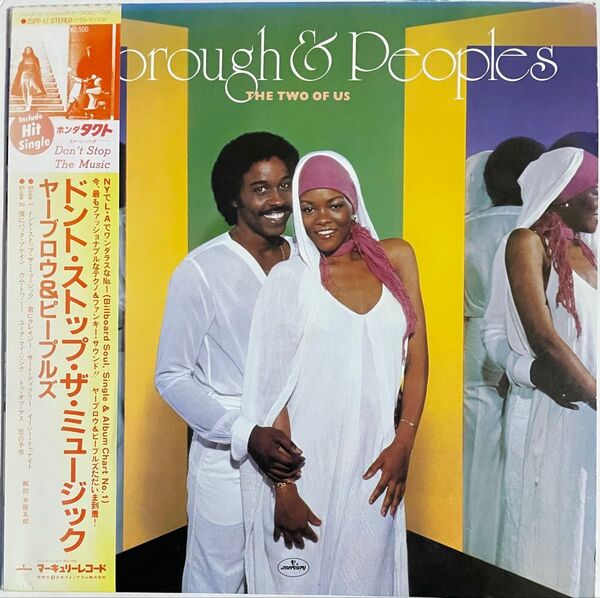 ヤーブロウ&ピープルズ THE TWO OF US ドント・ストップ・ザ・ミュージック 国内盤LPレコード 盤面良好♪